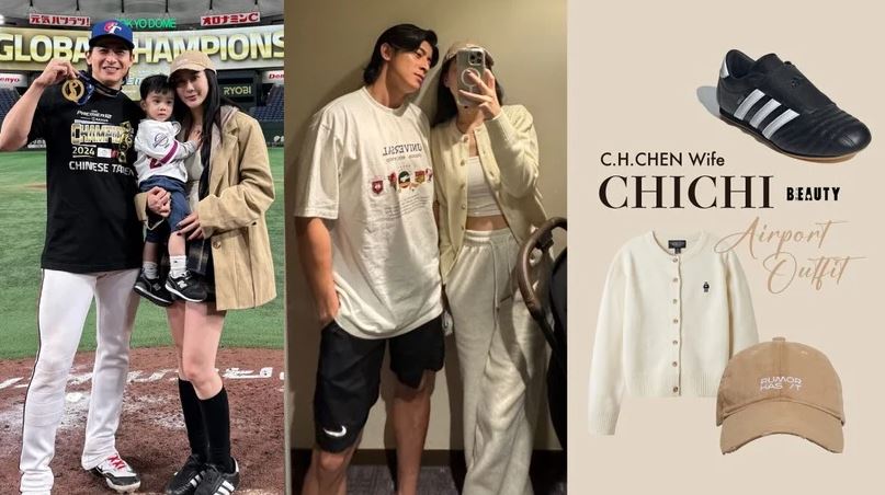 陳傑憲老婆親自公開「機場穿搭」御用單品！通通一千元初就能入手　棒球帽來自台灣品牌