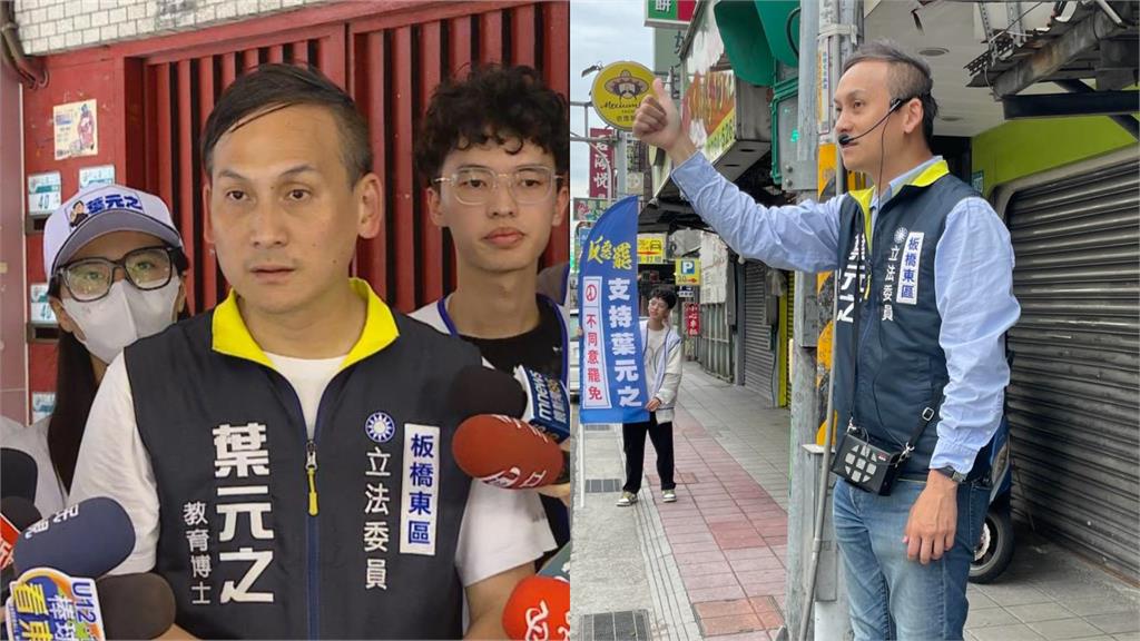 葉元之遭控冷血霸凌助理!千字文否認「慣老闆」:悲劇不應成為政治燃料