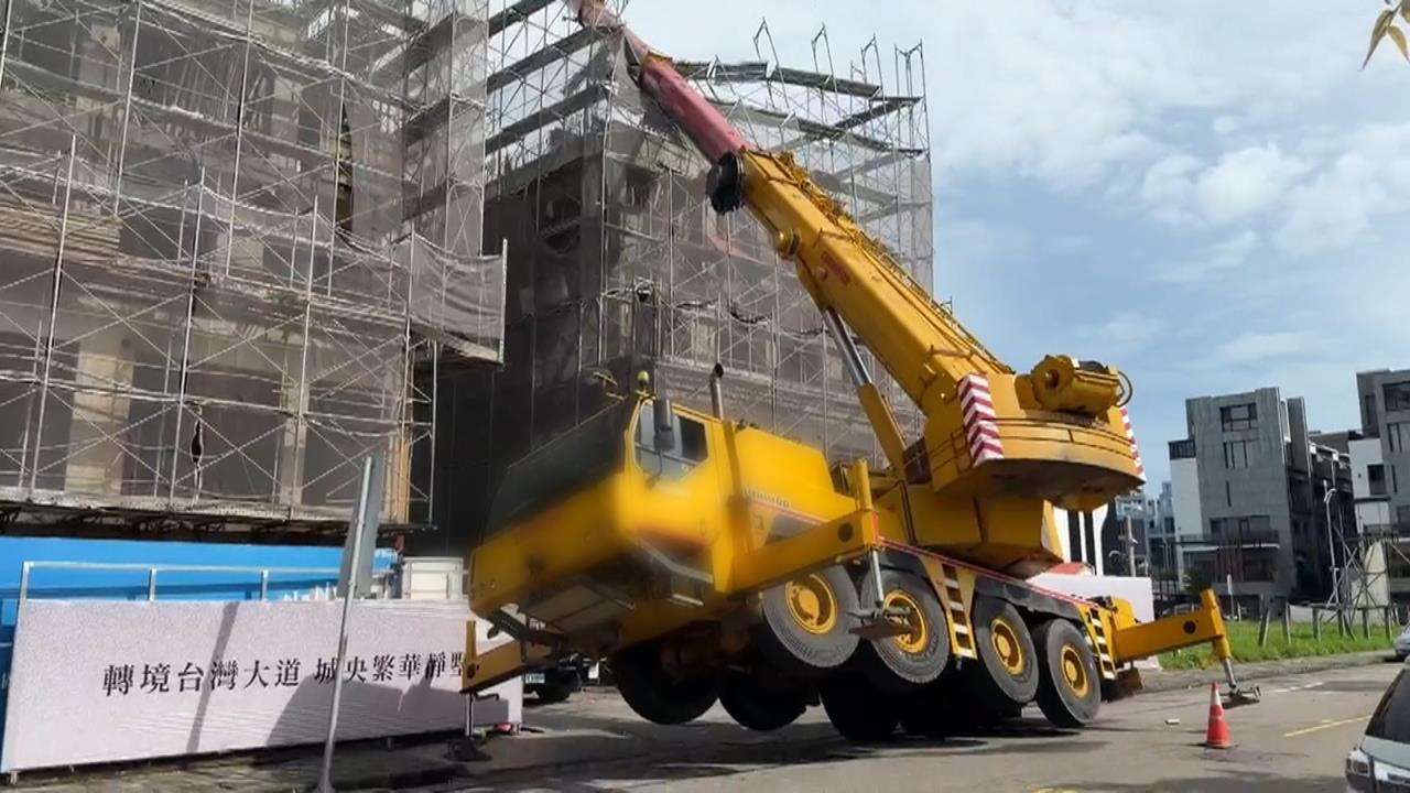 台中吊車傾斜騰空「如翹孤輪」　吊臂壓毀建案鷹架、幸無人傷亡