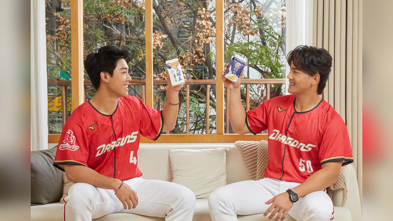 挺經典，豆陣挺未來 ! 大醇豆攜手職棒新星曾聖安、李致霖，熱血應援中華隊