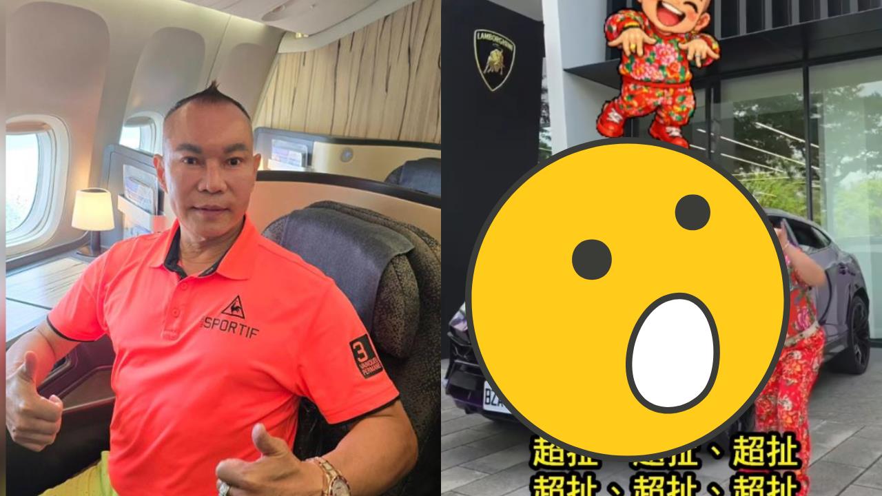吊車大王霸氣砸千萬「買藍寶堅尼」當生日禮物！網一看年齡驚：以為才50歲