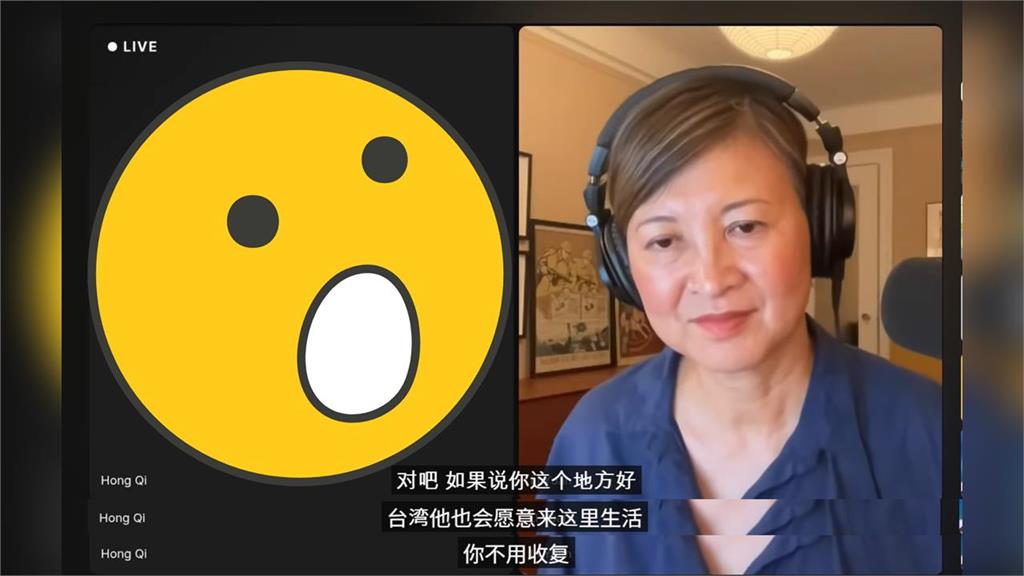 重慶投影50分鐘「推翻共產黨暴政」!勇者身分現況曝光「親點名台灣」心聲全說了