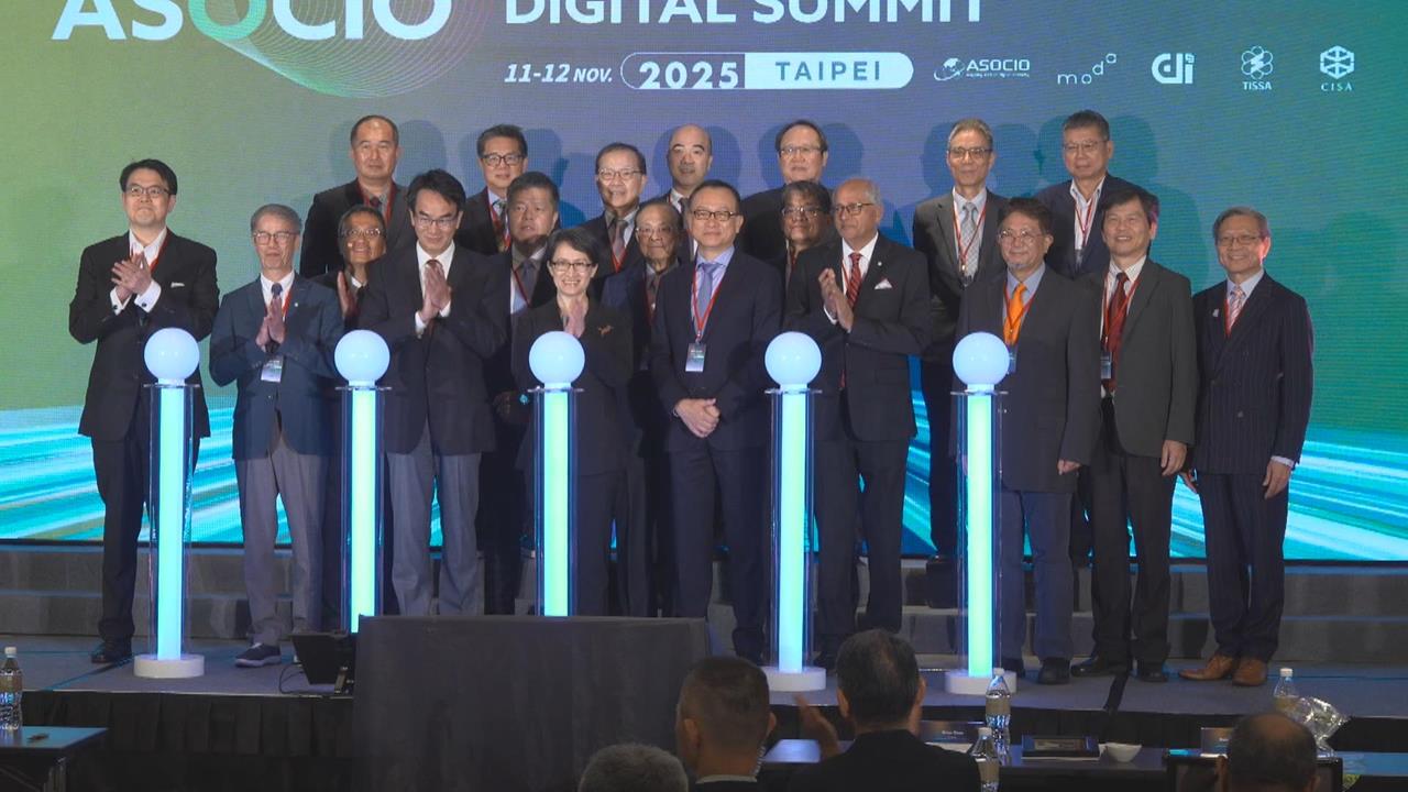 亞太資服業數位高峰會將登場 逾400位產官學研代表齊聚台灣
