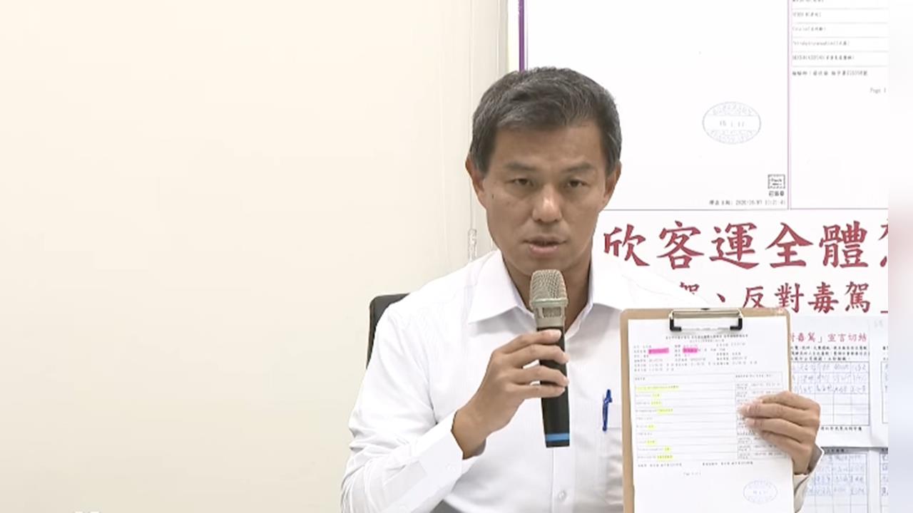 公車、轎車行車糾紛！　公車司機毒品快篩「偽陽性」董事長親上火線澄清