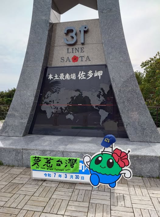 〈民視論壇〉呂秋遠－沒有什麼一定要達成　只有每一次的當下