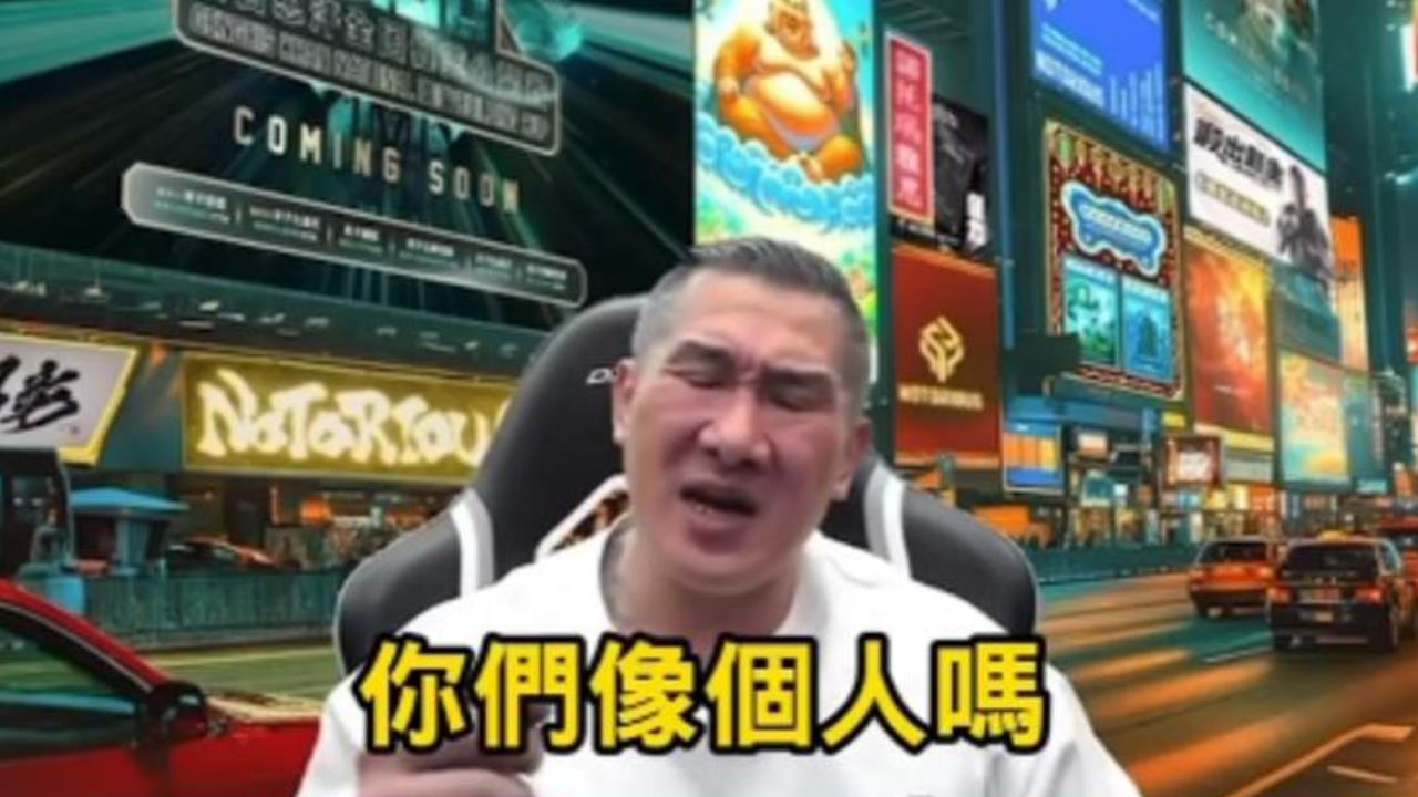 館長業績太慘「罵粉絲沒買商品」像個人嗎！網問「小草錢花去哪」內行人揭殘酷真相