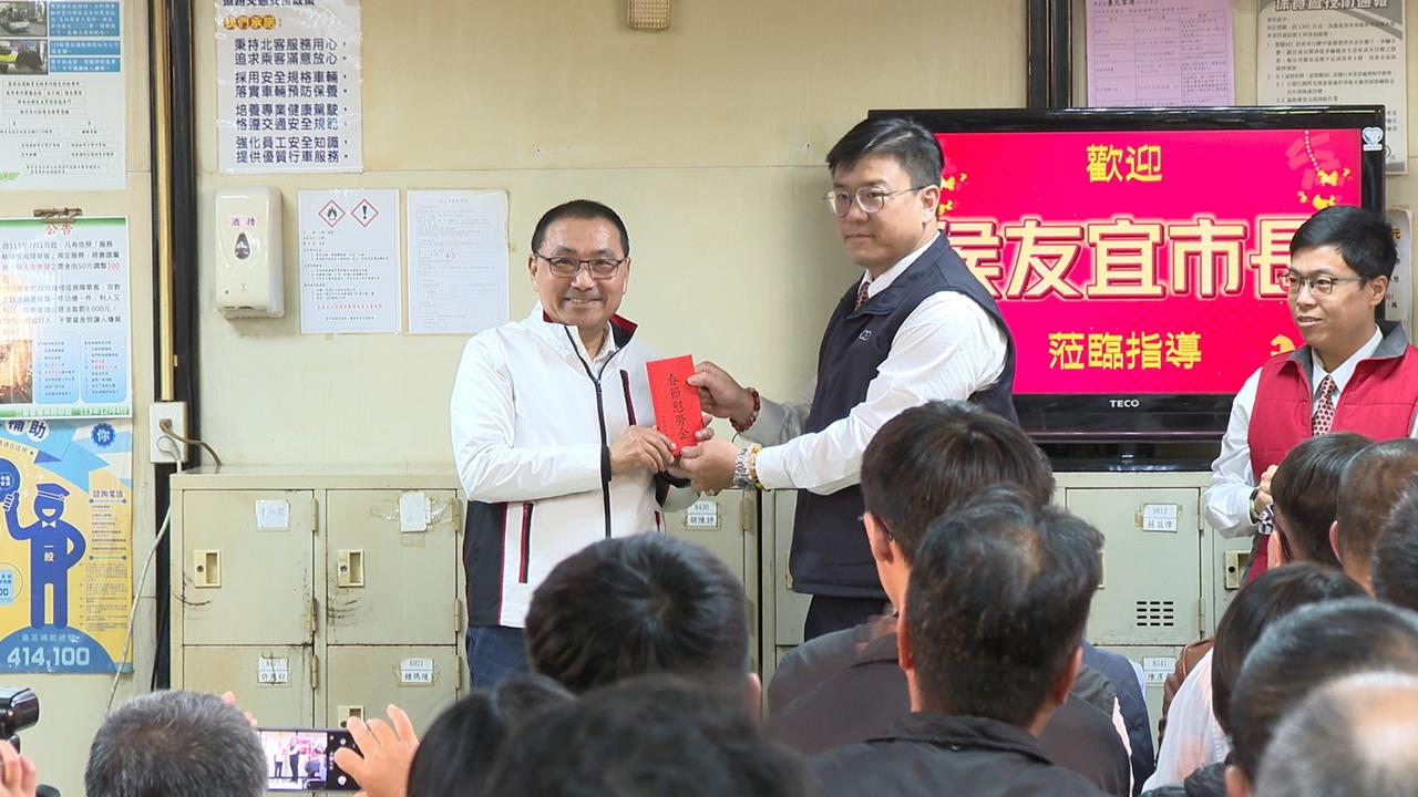 慰勞公車司機春節辛勞　侯友宜贈加菜金與福袋