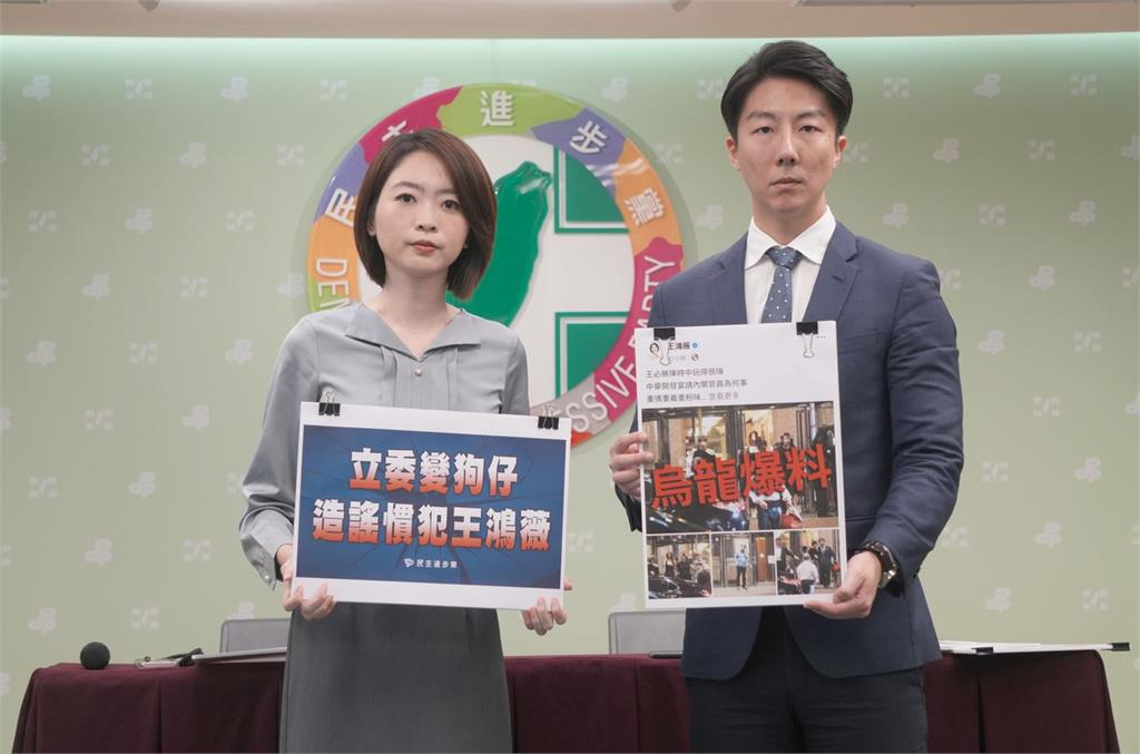 快新聞／王鴻薇爆料醫師餐敘大翻車　民進黨轟潑髒水：應立即向陳時中致歉