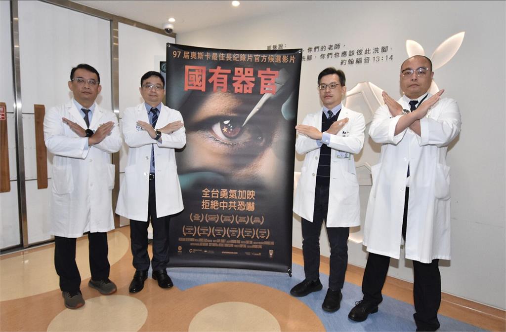 名醫仲介9人中國器官移植判刑　彰基：3年前已解聘「不容忍用病患牟利」