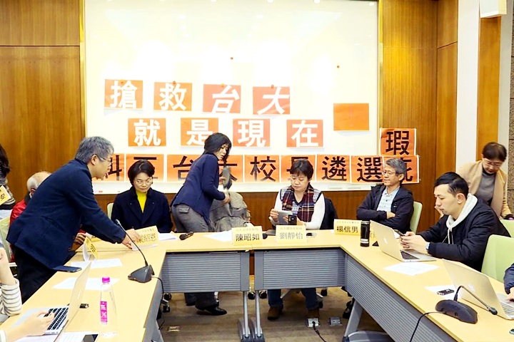 管中閔爭議 台大教授：應回歸校務會議討論