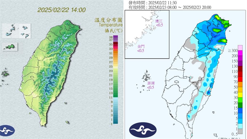 冷氣團等級低溫來襲「外出帶雨具」！專家曝「這1天」回暖：天氣感受較悶熱