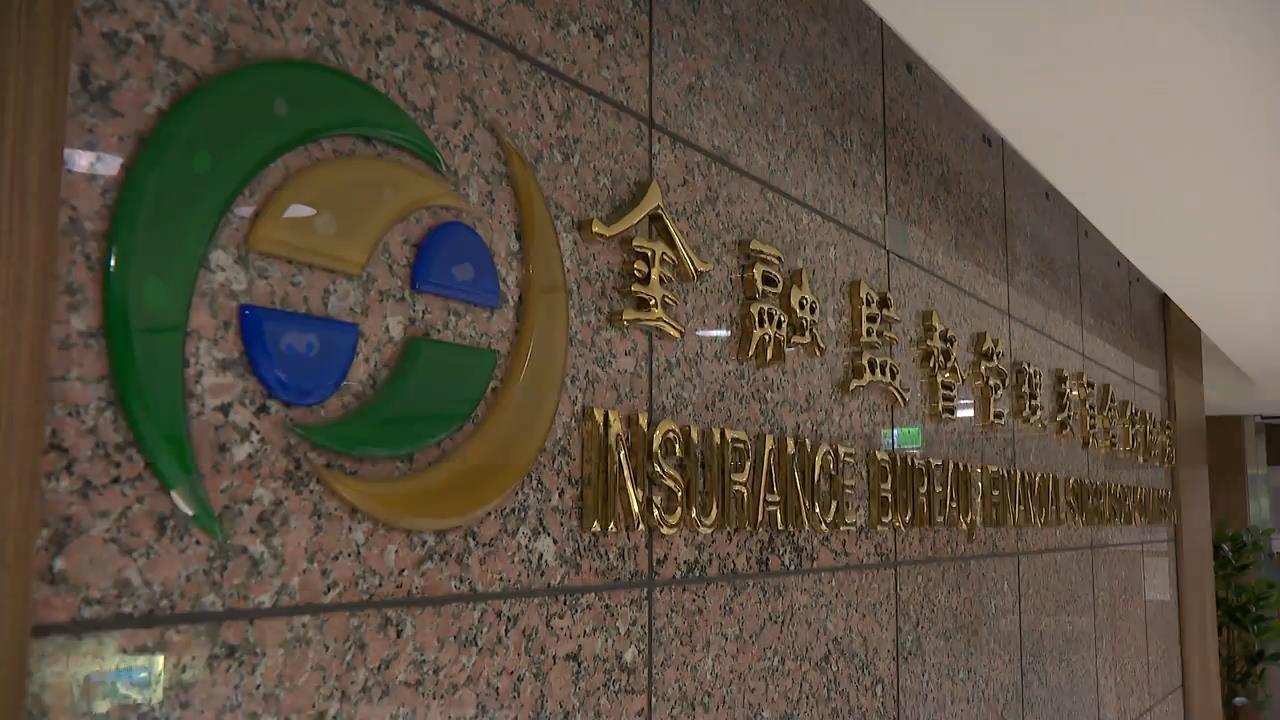 最新／金融業重磅整併！「這2大」券商合併　金管會核准了
