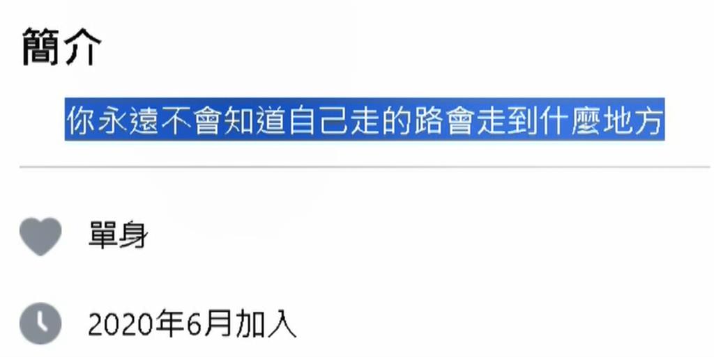 台通緝犯逃亡泰國遭槍殺　手臂刺「羅」涵義曝光　