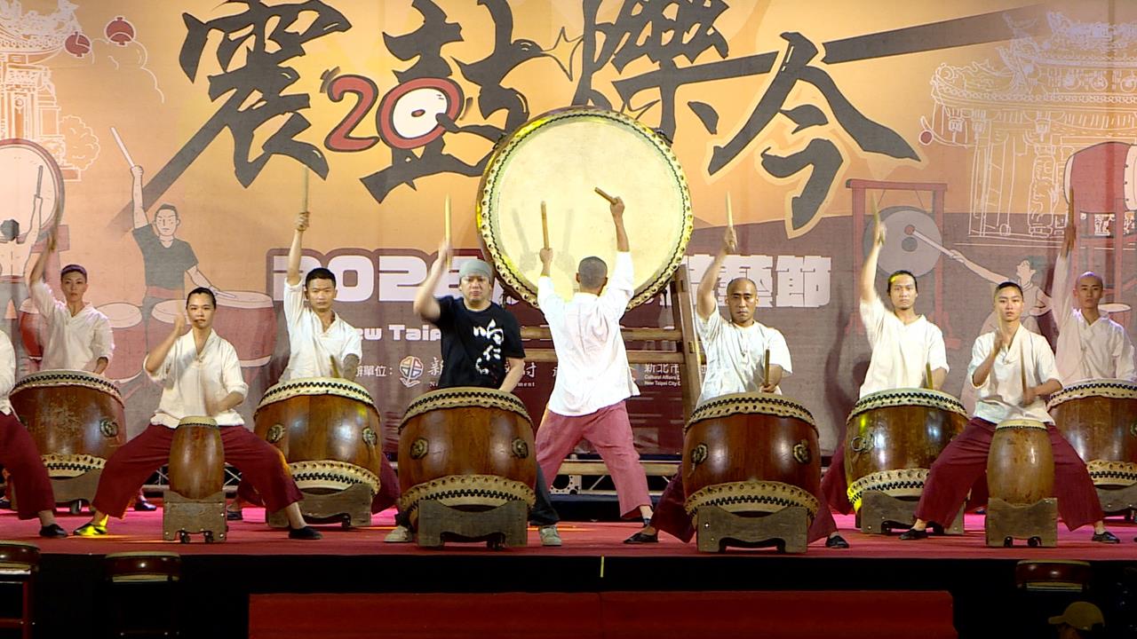 「2026新北鼓藝節」震撼開幕 台日傳奇大師跨國共擊