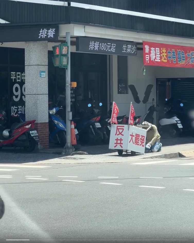 民眾挺大罷免一路跪拜北上! 推「反共大罷免」推車三跪九叩