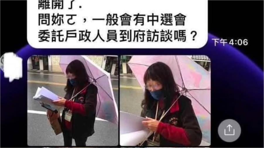 獨家／大罷免引爆查水表爭議　檢調今搜索花蓮縣政府