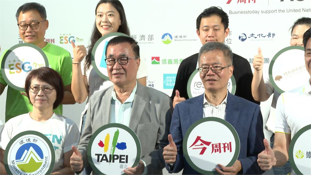 「自綠生活節」12項永續行動闖關活動　帶孩童從小學永續