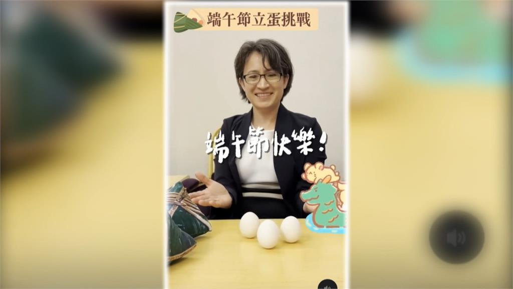端午節「立蛋」正夯　蕭美琴立起三顆蛋　北市動物園湧人潮
