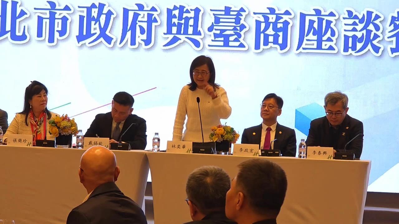 雙城論壇　台商幹部張簡珍：民進黨挑釁　綠委批荒謬　要台灣和罪犯站一起？