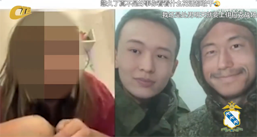 北韓2大兵上俄羅斯前線想打「炮戰」　找15歲妹子裸聊遭俄警通緝
