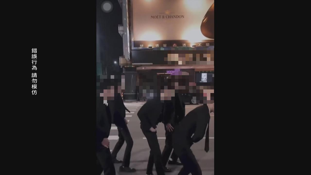 全是阿志頭!男模會館街頭跳洗腦歌 影片400萬瀏覽!馬路當秀場挨罰
