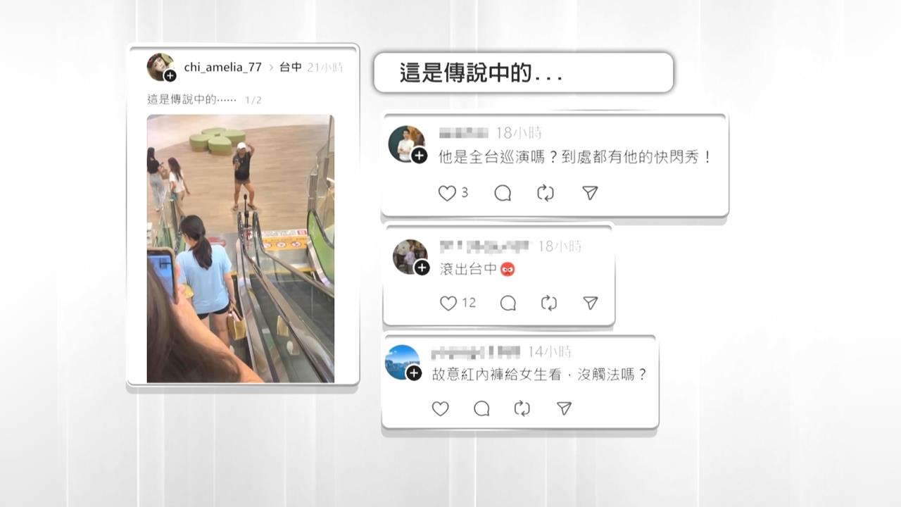 獨家／昔參選立委噴假牙爆紅　林世偉街頭熱舞「露底褲」　本人曝原因