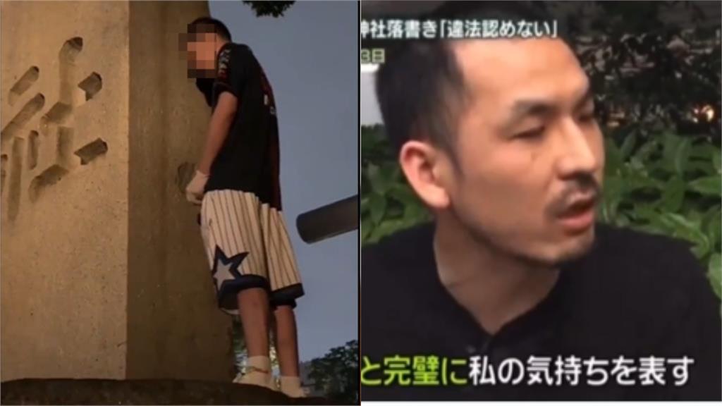 靖國神社脫褲「解放洩洪」遭日本通緝！中國男逃回老家…嗆日警：我絕不自首