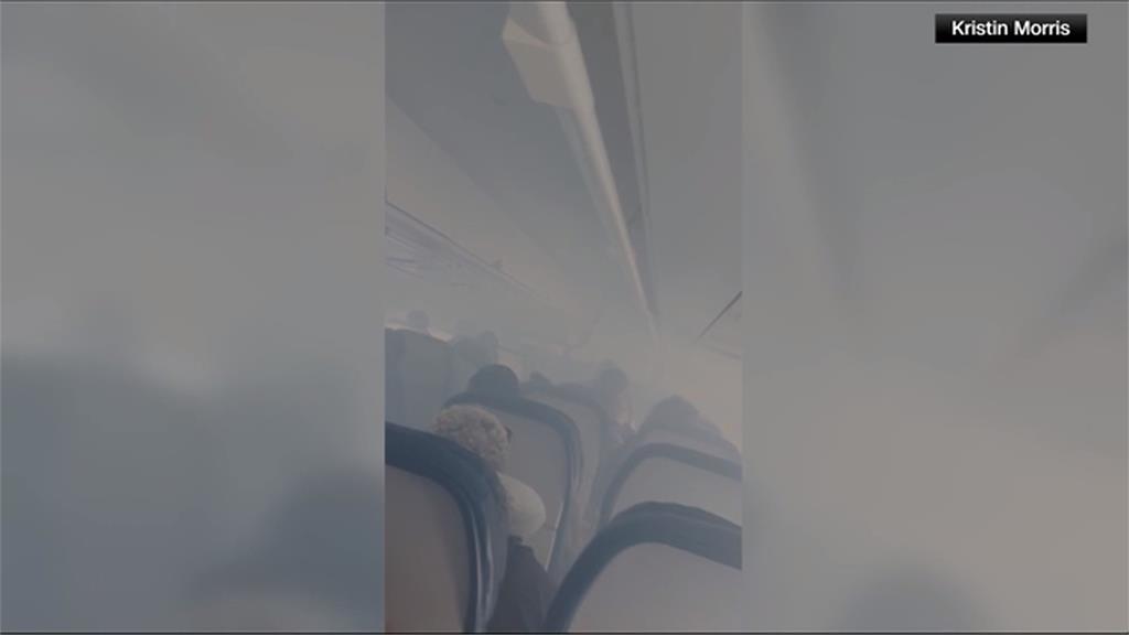 飛安拉警報！美國達美航空又出事　起飛後冒煙急折返