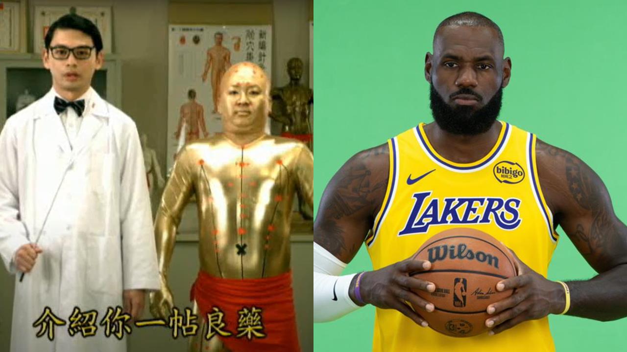 NBA／40歲了要打控八控控？詹皇因「坐骨神經痛」將缺席湖人開幕戰