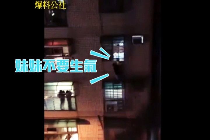 2歲童頭卡窗、身懸四樓高 鄰居英勇護童