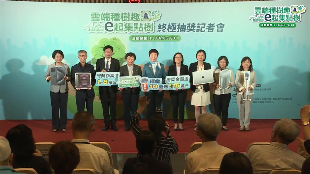 統計學也難解釋！4人重複中大獎　雲端發票抽獎黑箱？財政部：查證中