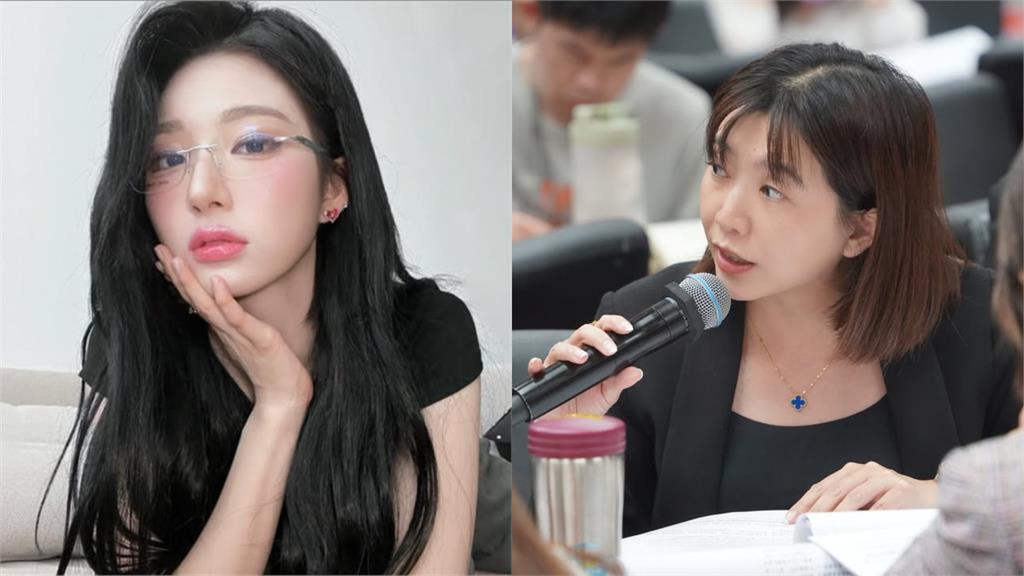 韓女團成員嗆「台灣是中國的」惹火粉絲!綠委怒批:別拿1萬塊換沉默