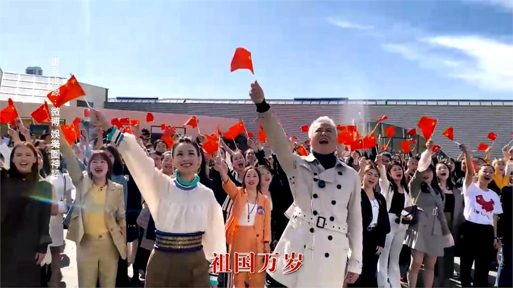 陸委會清查挺中藝人！　若有中國身分證將註銷台灣身分