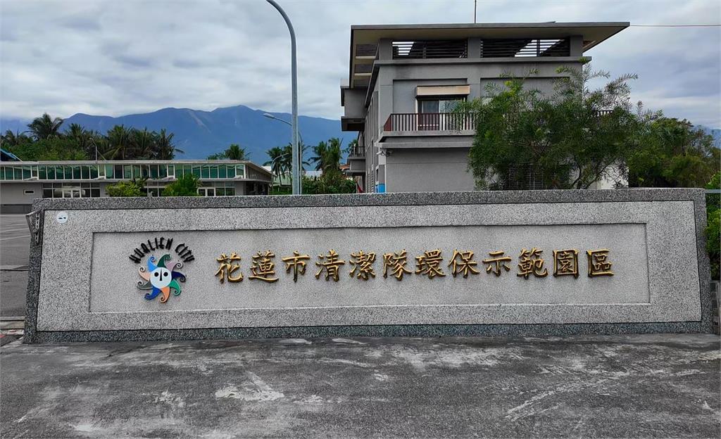 花蓮清潔隊爆霸凌！　控不給請喪假.強迫隊員開故障車
