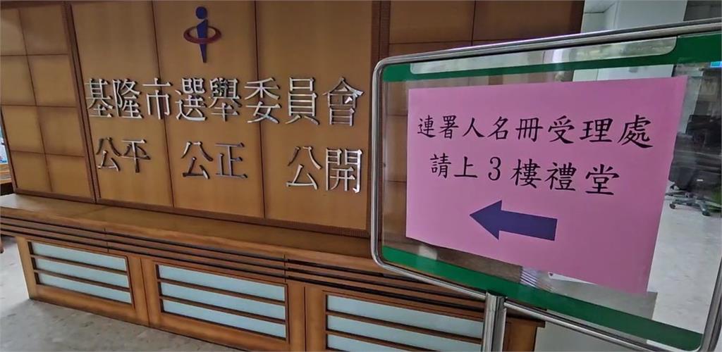 罷綠挫敗！鄭文婷、張之豪籲道歉　林沛祥：我何錯之有？