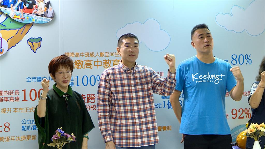 藍營掛看板「固樑」反罷免　挨轟「誰准你們代表基隆人？」