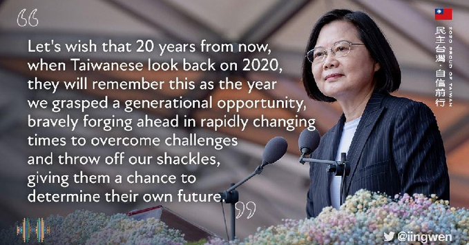 快新聞／「在變局中勇敢前進」蔡英文盼：20年後台灣人能自己選擇未來