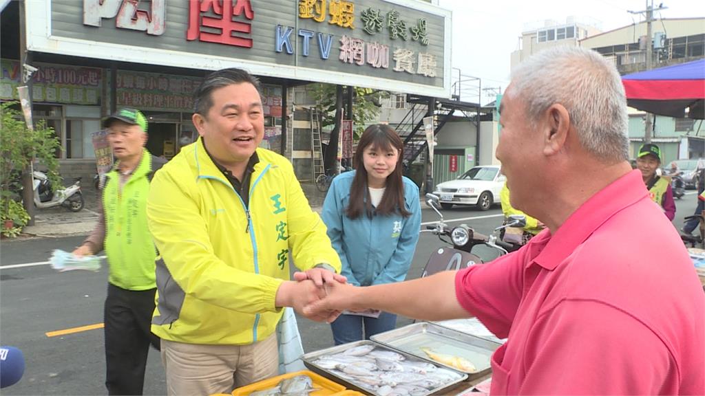 「第一高票」拜票衝刺拚連任 王定宇：年輕人投票意願明顯提高