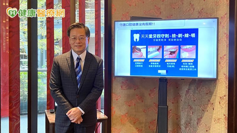 3成民眾連假熬夜忘刷牙 大啖美食也釀牙疾?醫揭1招輔助口腔保健