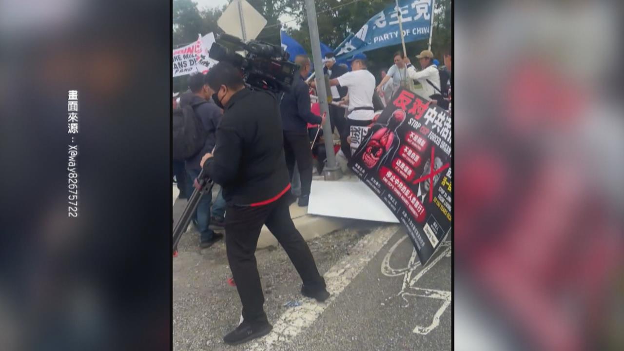 習近平下榻飯店外爆衝突！　歡迎、抗議民眾當街上演全武行