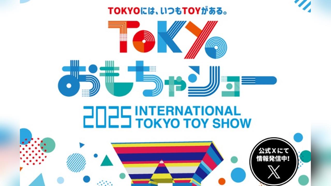 日本「東京玩具展」開幕人潮絡繹不絕　展出3.5萬件商品吸引親子同樂