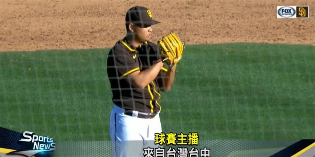 MLB／胡智為中繼1局無失分 春訓熱身賽防禦率維持0