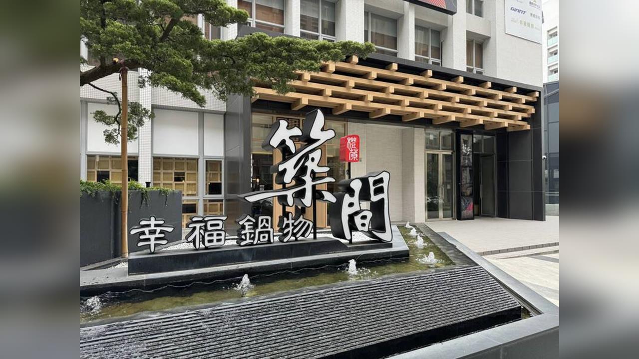 快新聞／知名連鎖火鍋品牌遭爆是「草店」　老闆打破沉默回應了