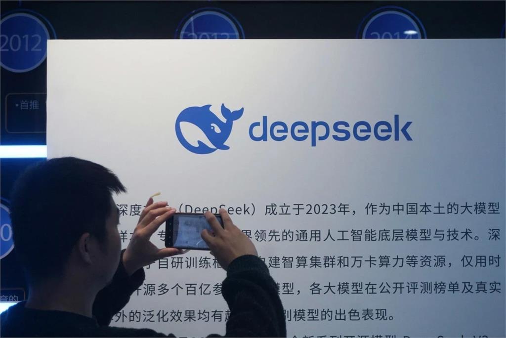 DeepSeek撐不住了？震撼預告將「大幅漲價」　遭募資上市與算力燒錢夾擊