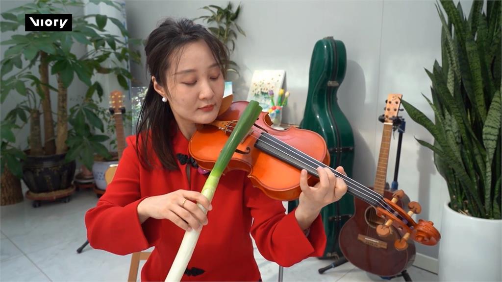 琴聲中伴蔥香！受孩子啟發　中國小提琴老師用青蔥拉琴