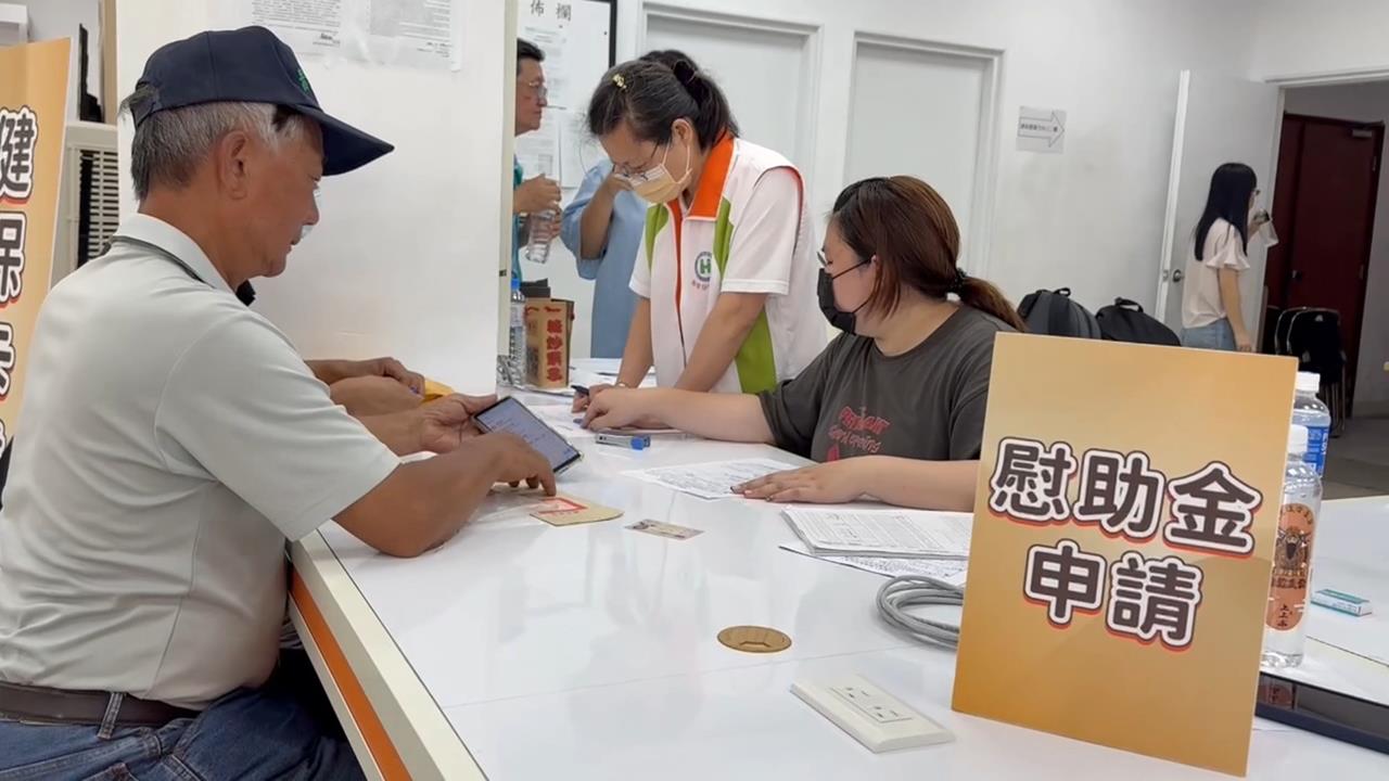 中央再加碼！每戶最高補助３５萬元　「一站式服務」湧人潮