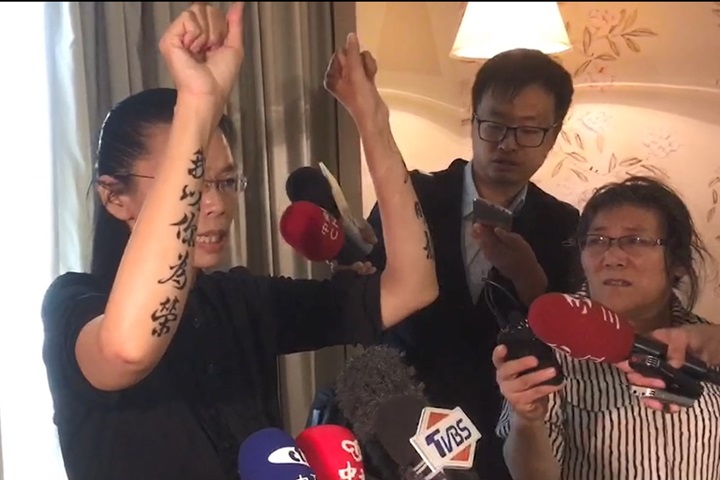 【有影片】李明哲遭控顛覆國家政權 李凈瑜：我以你為榮