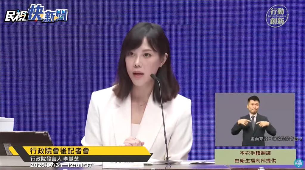 快新聞/拍板!普發現金行政院不覆議 將聲請釋憲、提特別條例修正草案