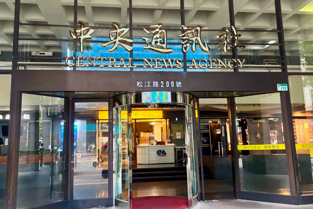 黃國昌「政治狗仔網」延燒　北檢今傳喚前《中央社》記者出庭