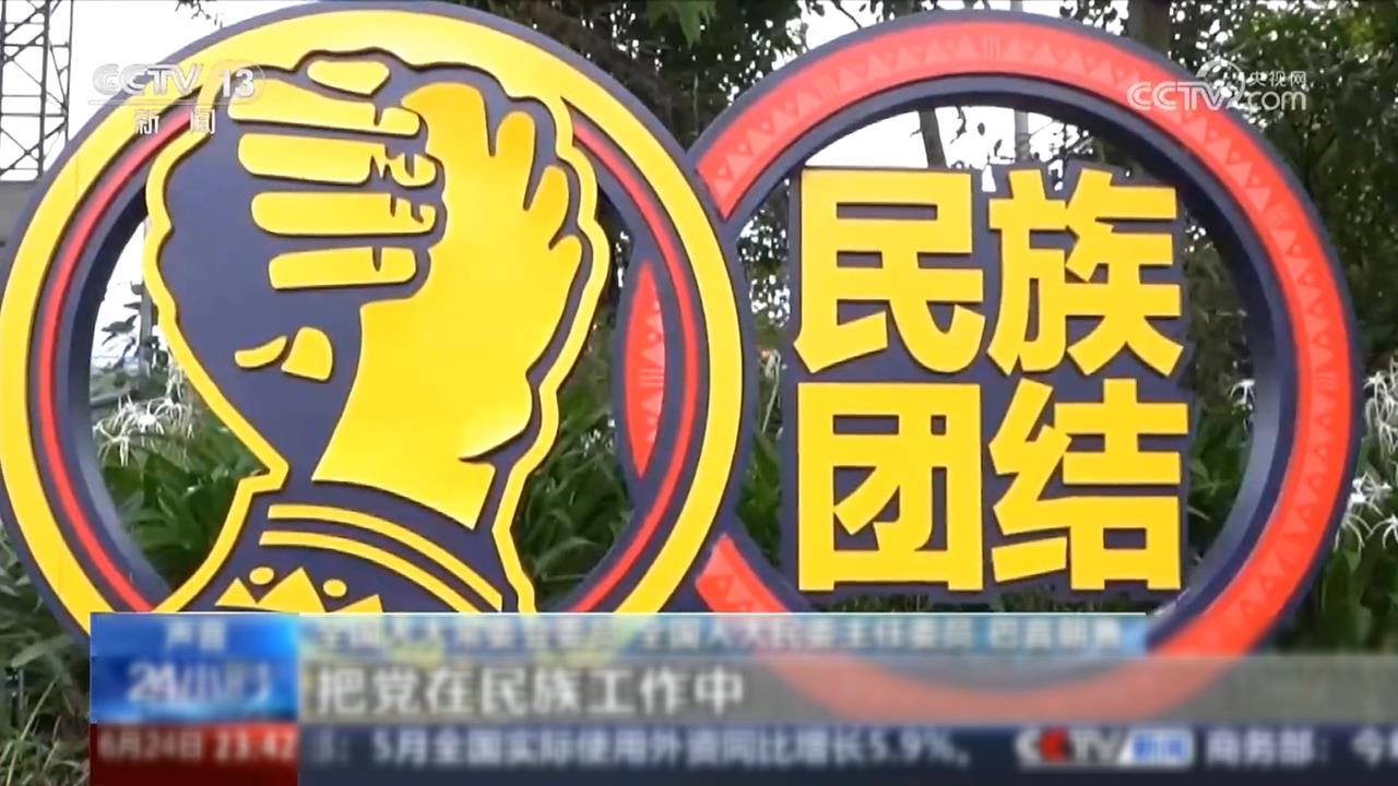 中國統戰辦夏令營拉攏台青!台人拒統比例升至61.7%